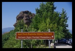 Meteora -28-06-2017 - Bogdan Balaban